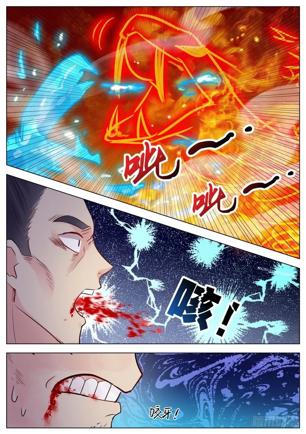 Ngã Dục Phong Thiên (cũ) Chapter 15 - Trang 4