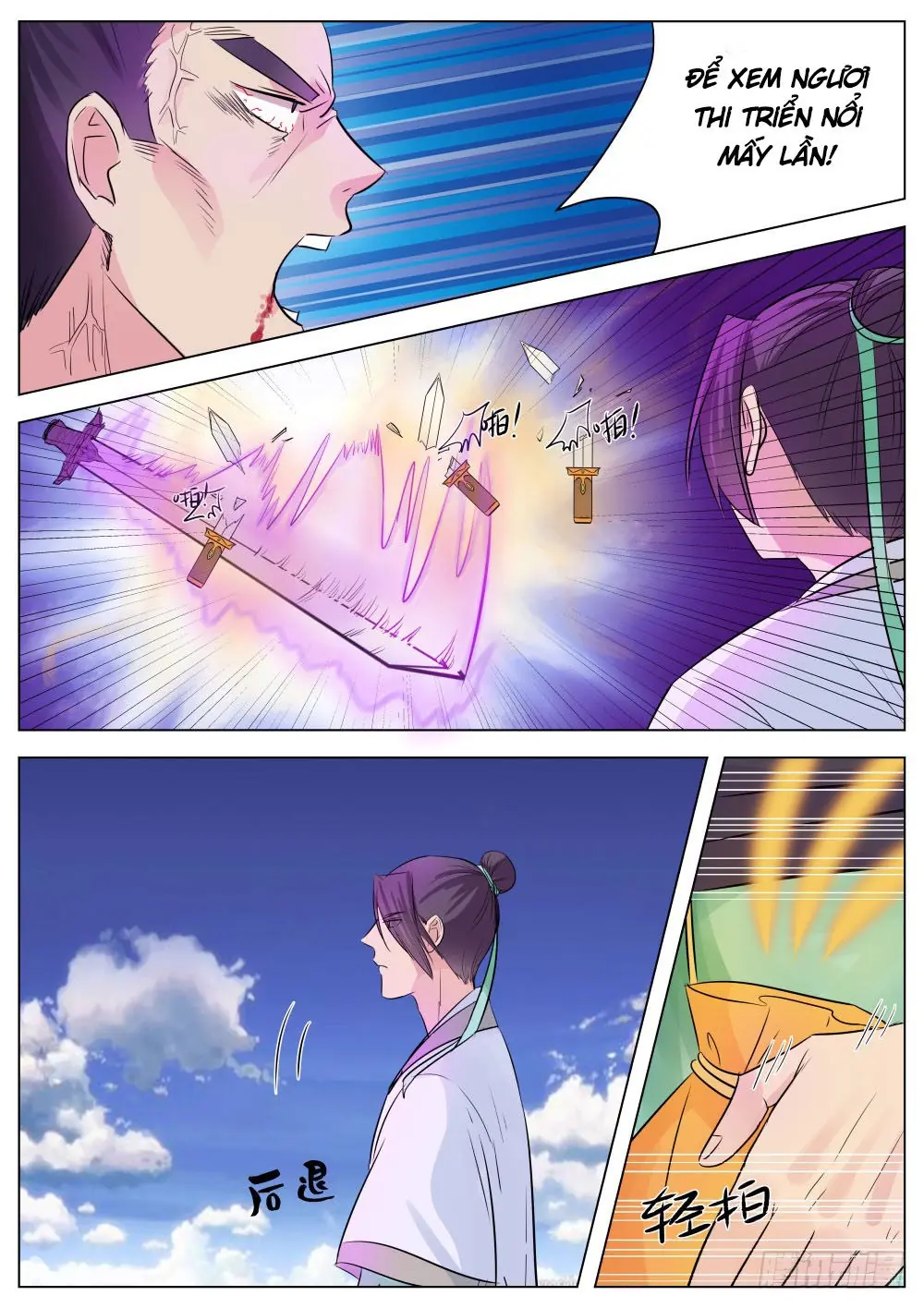 Ngã Dục Phong Thiên (cũ) Chapter 15 - Trang 5