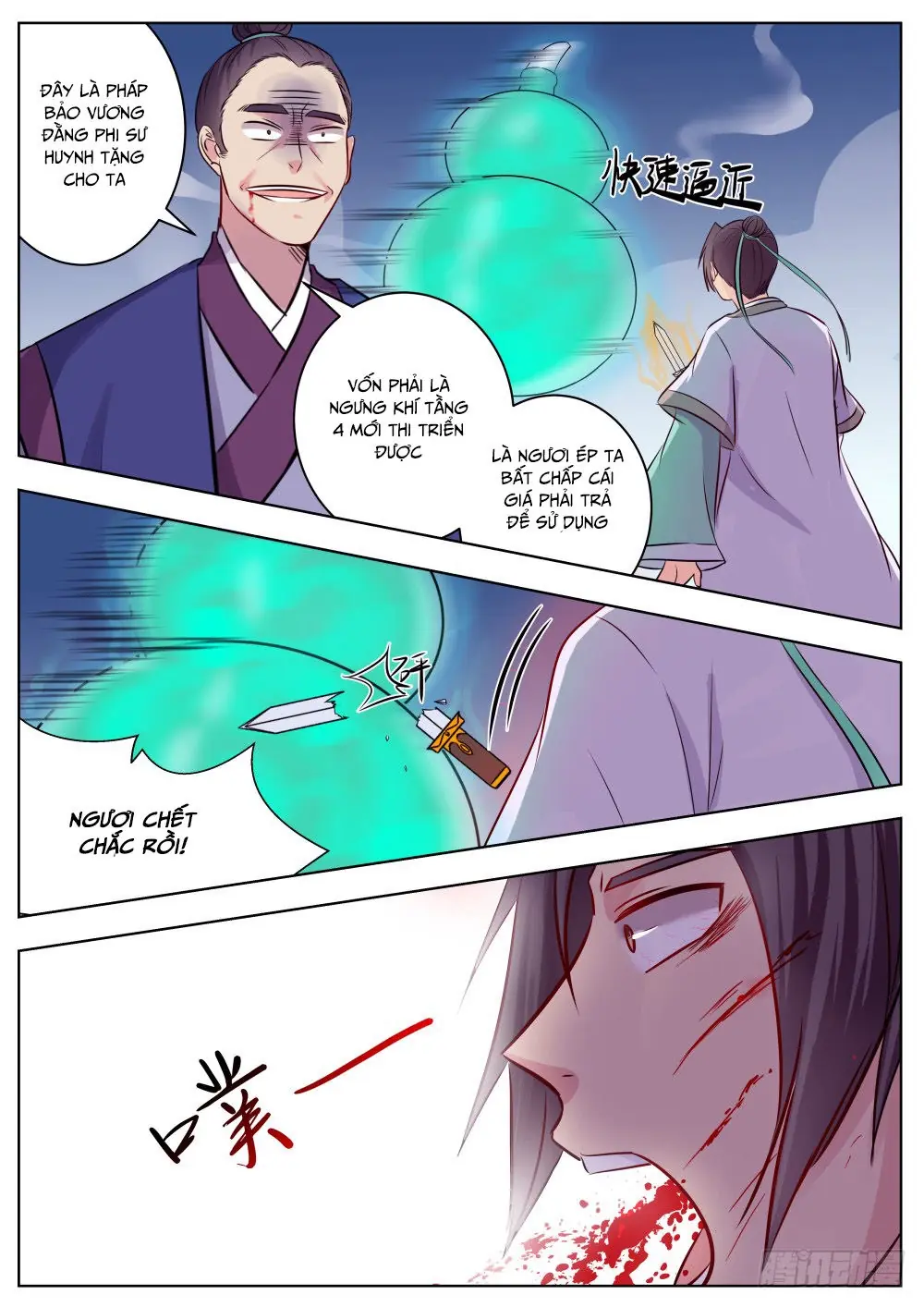 Ngã Dục Phong Thiên (cũ) Chapter 16 - Trang 2