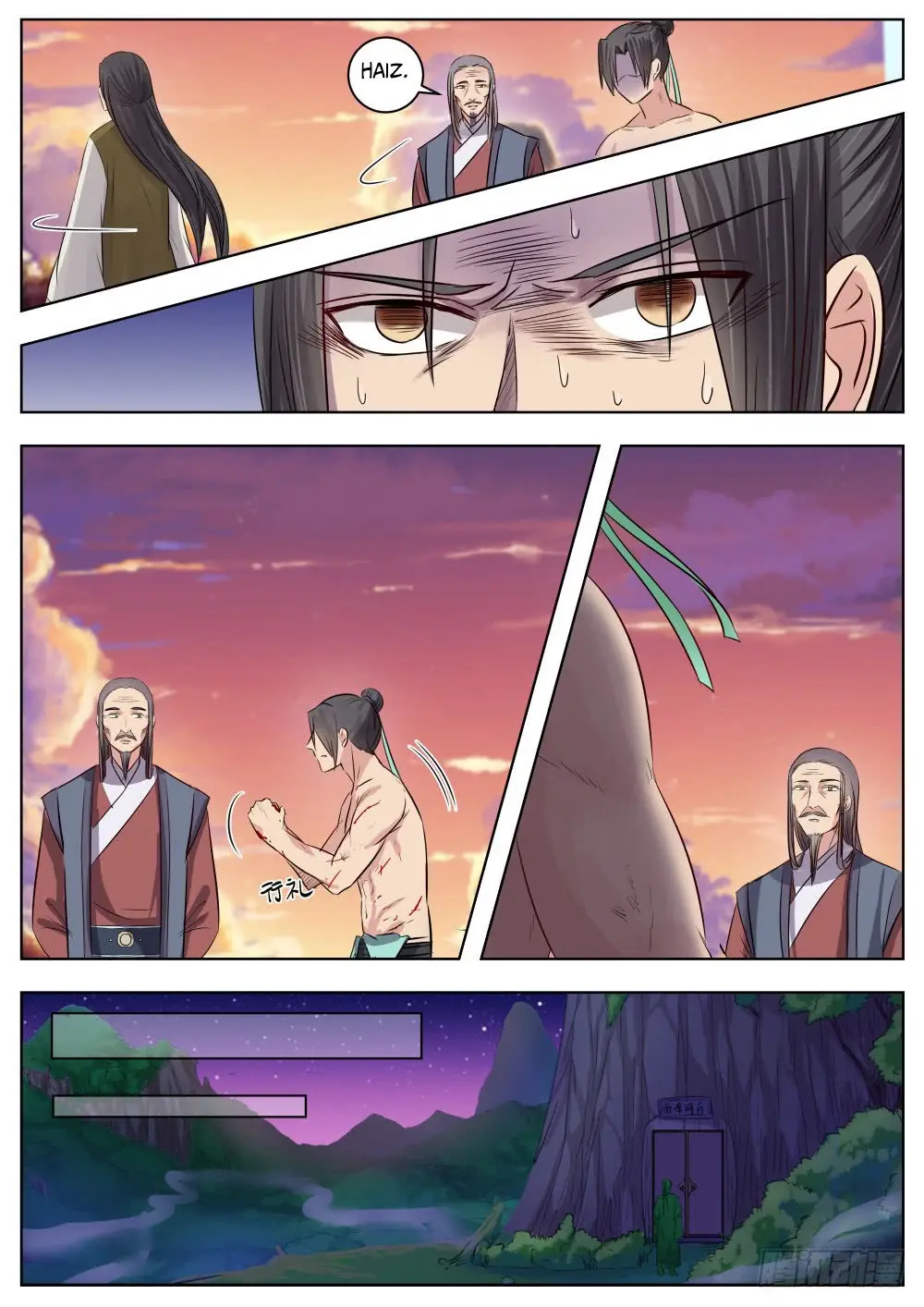 Ngã Dục Phong Thiên (cũ) Chapter 17 - Trang 13