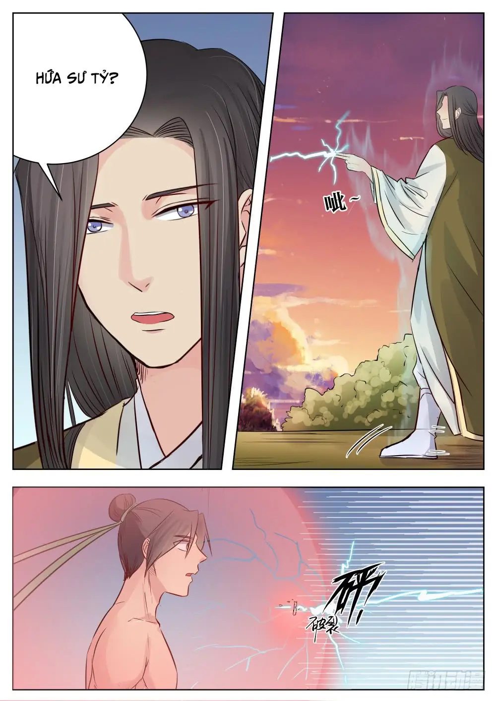 Ngã Dục Phong Thiên (cũ) Chapter 17 - Trang 8