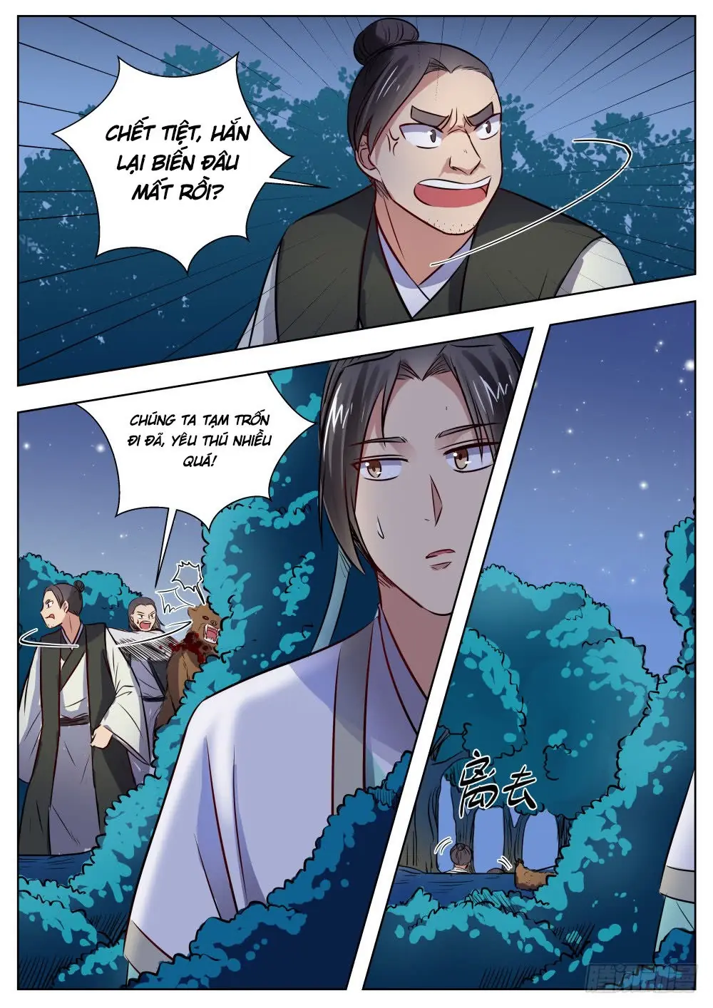 Ngã Dục Phong Thiên (cũ) Chapter 24 - Trang 5