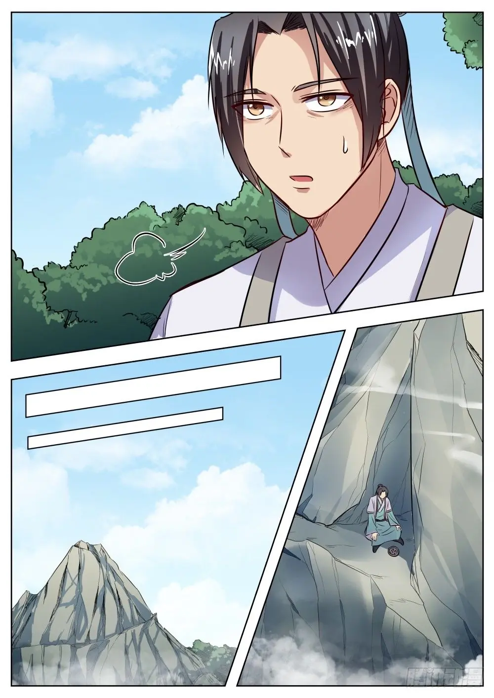 Ngã Dục Phong Thiên (cũ) Chapter 25 - Trang 7