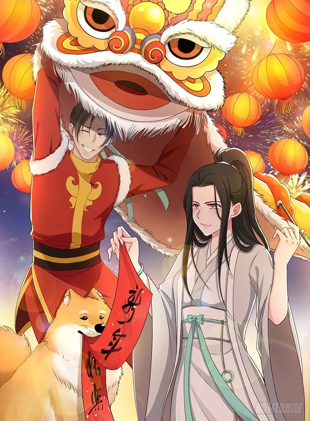Ngã Dục Phong Thiên (cũ) Chapter 29 - Trang 2