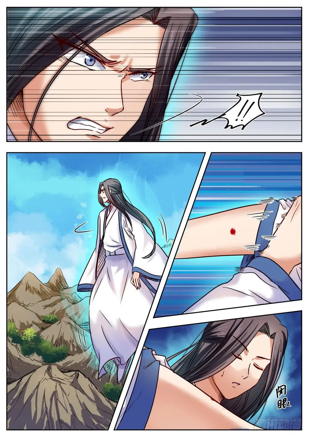 Ngã Dục Phong Thiên (cũ) Chapter 29 - Trang 7