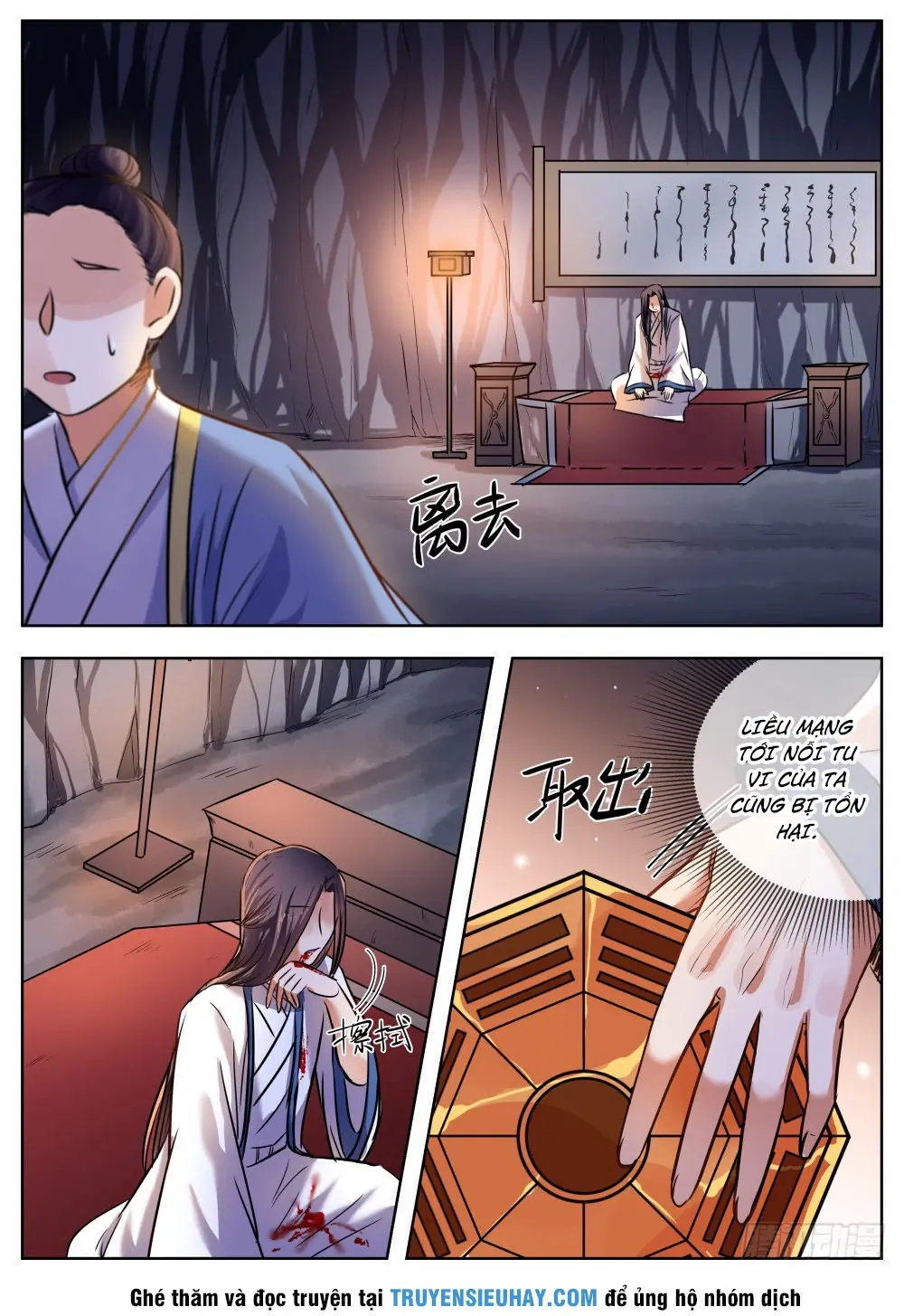Ngã Dục Phong Thiên (cũ) Chapter 32 - Trang 5