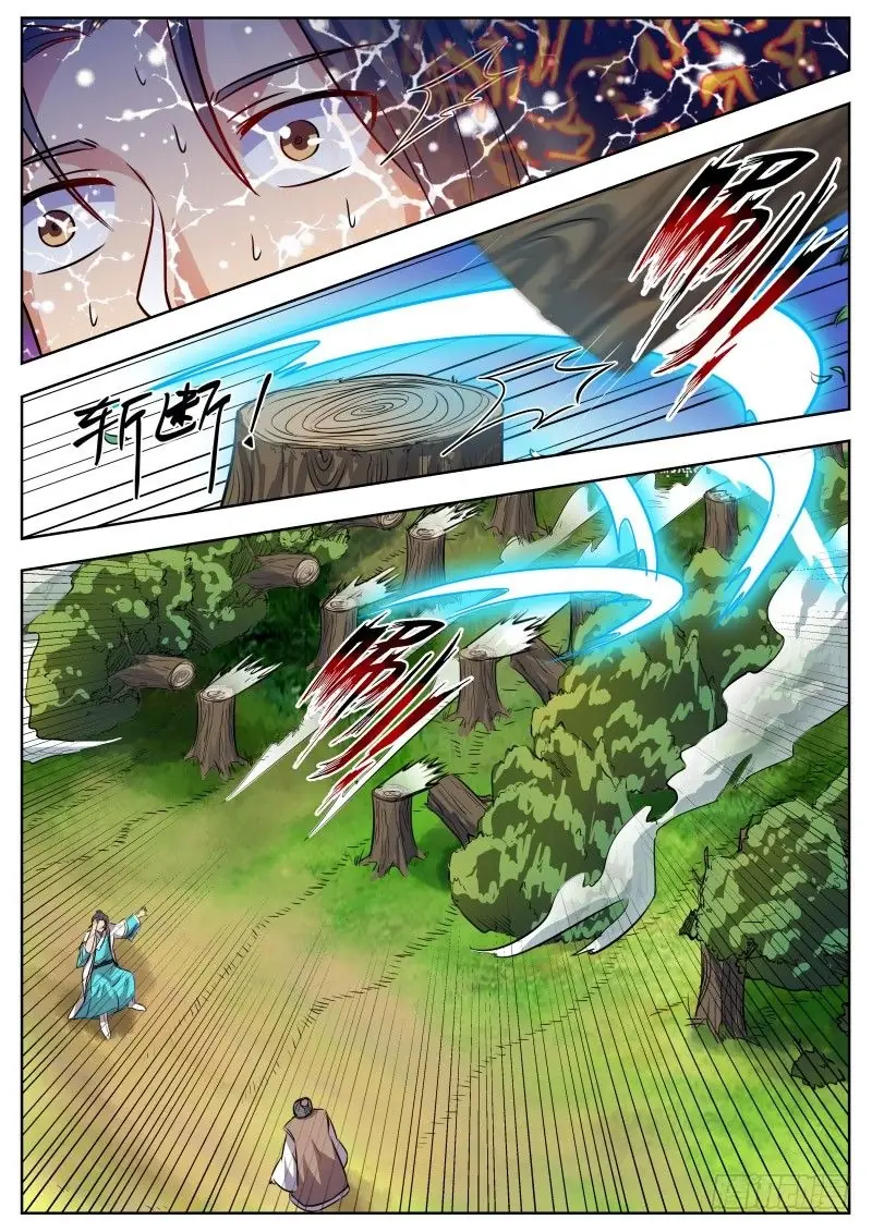 Ngã Dục Phong Thiên (cũ) Chapter 33 - Trang 8