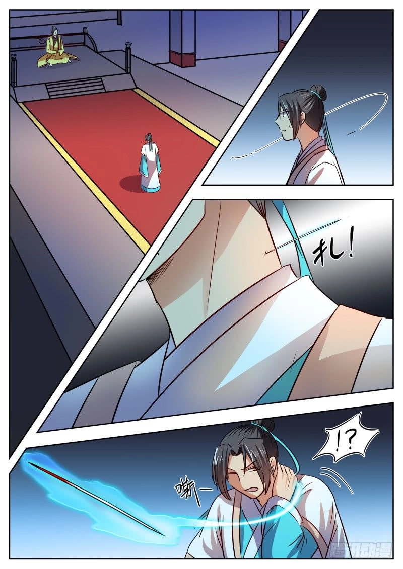 Ngã Dục Phong Thiên (cũ) Chapter 34 - Trang 4