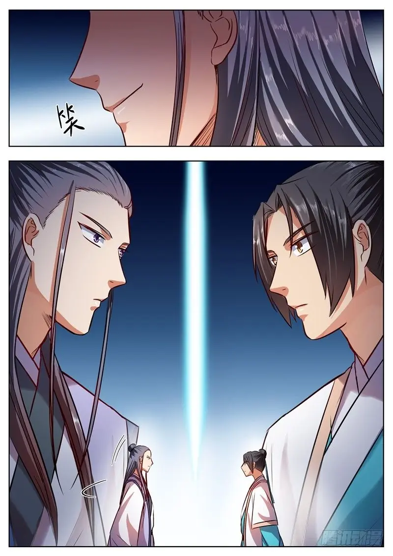 Ngã Dục Phong Thiên (cũ) Chapter 37 - Trang 6