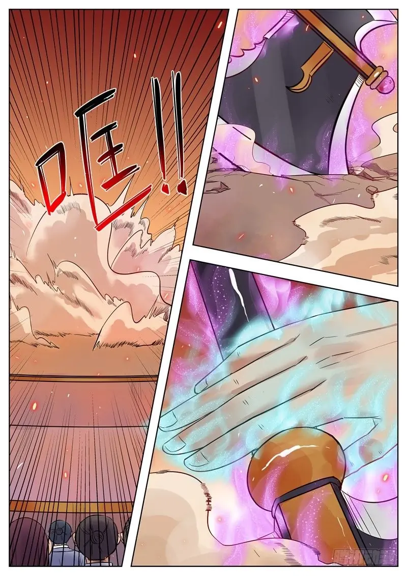 Ngã Dục Phong Thiên (cũ) Chapter 38 - Trang 3