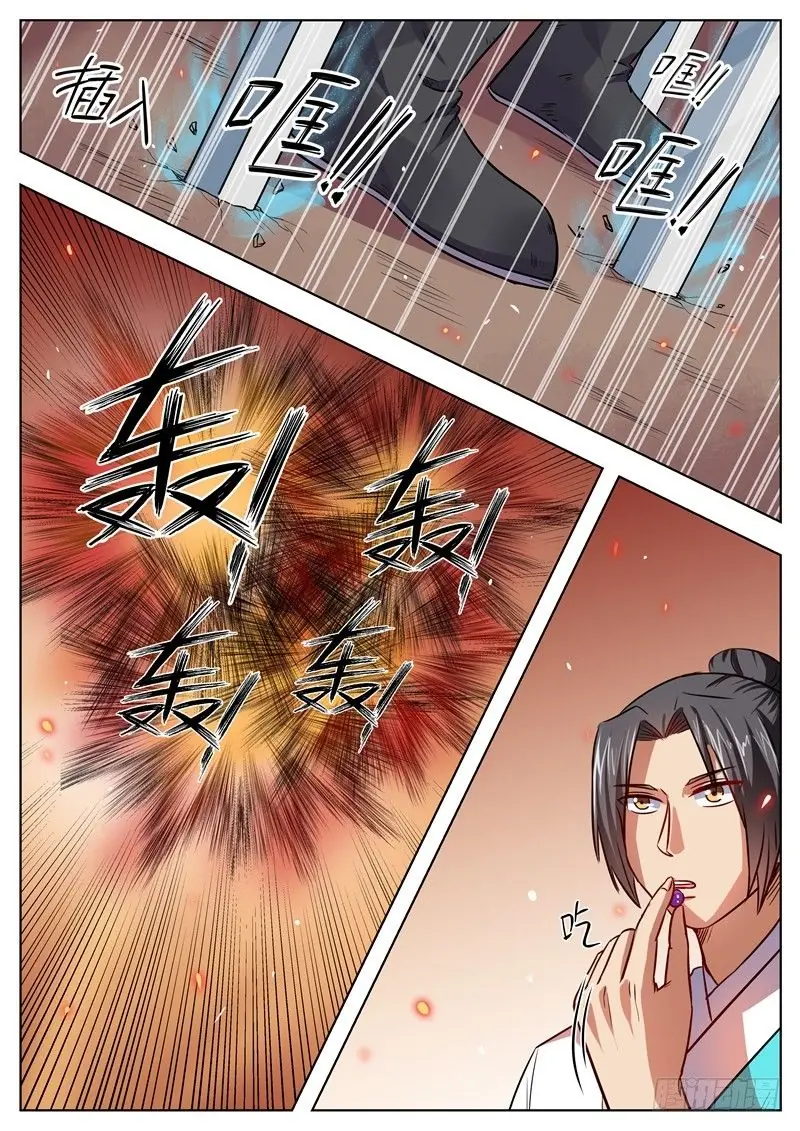 Ngã Dục Phong Thiên (cũ) Chapter 38 - Trang 6