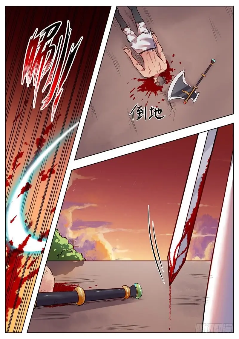 Ngã Dục Phong Thiên (cũ) Chapter 38 - Trang 8