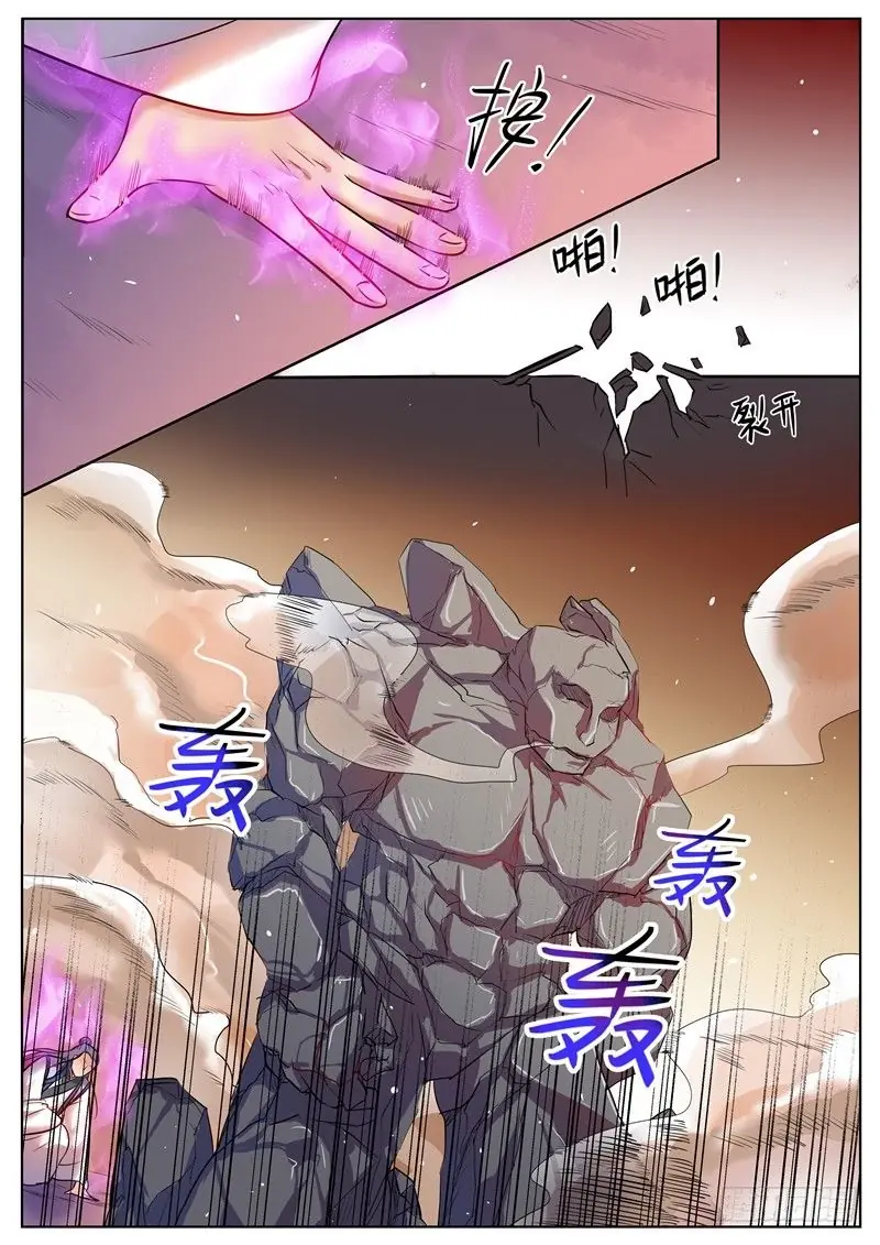 Ngã Dục Phong Thiên (cũ) Chapter 39 - Trang 7