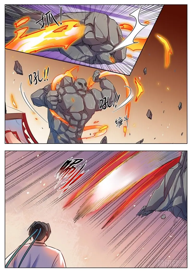Ngã Dục Phong Thiên (cũ) Chapter 39 - Trang 8