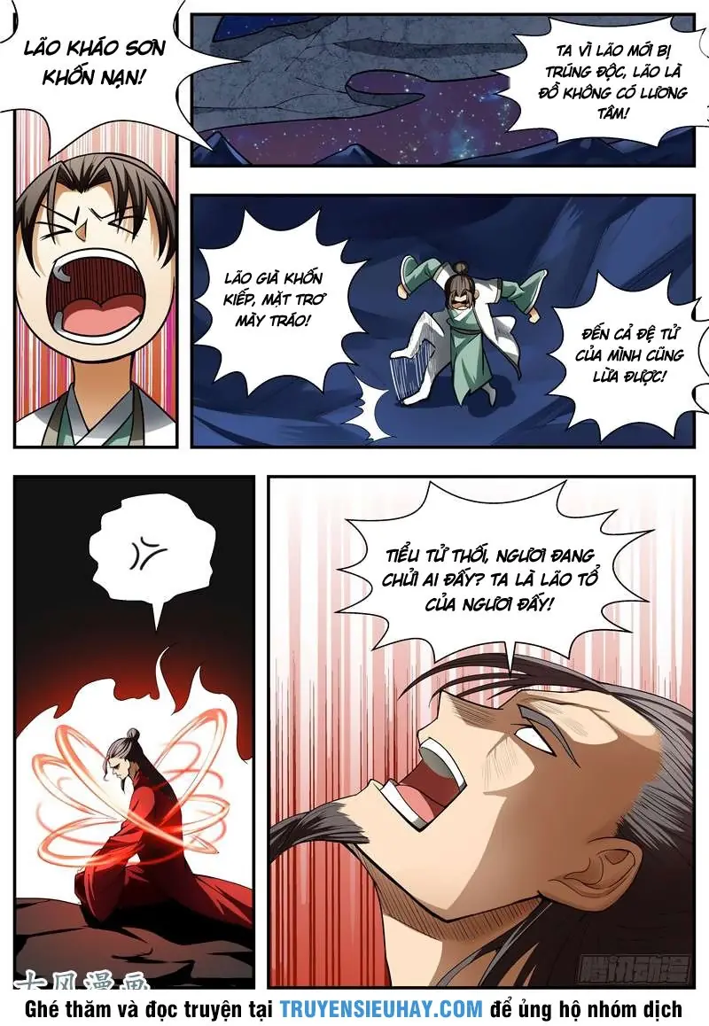 Ngã Dục Phong Thiên (cũ) Chapter 82 - Trang 2