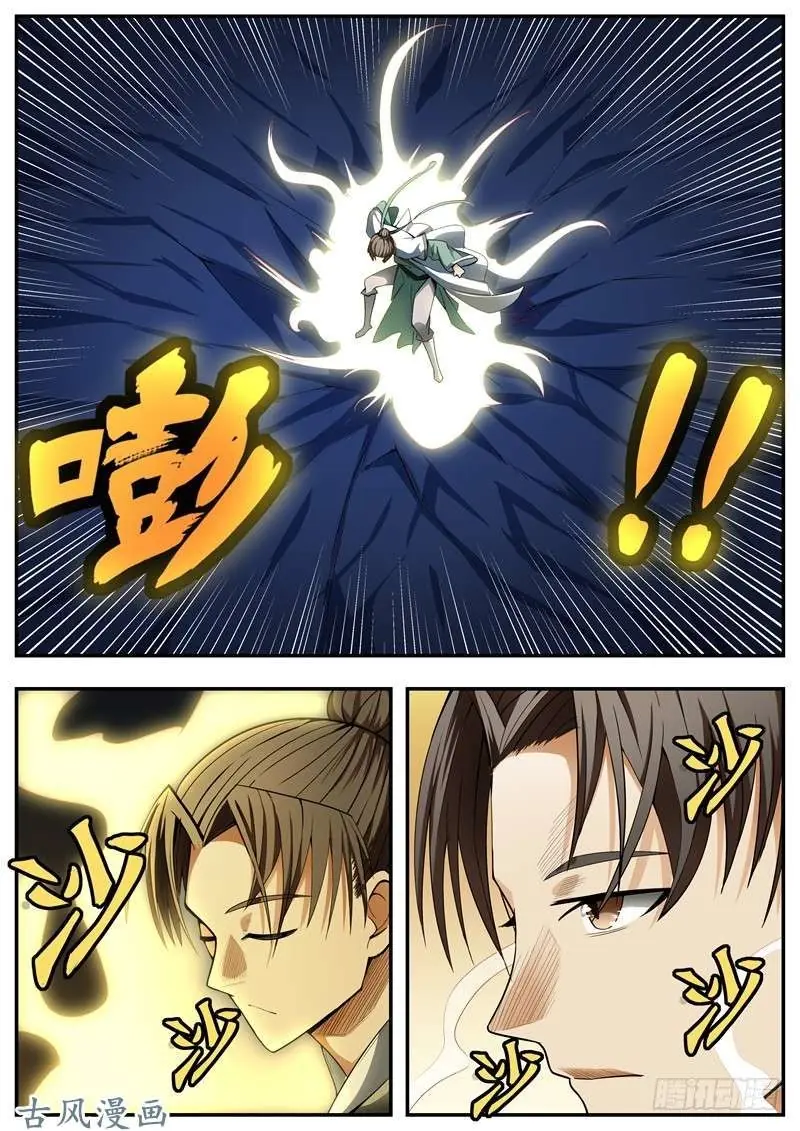 Ngã Dục Phong Thiên (cũ) Chapter 84 - Trang 3