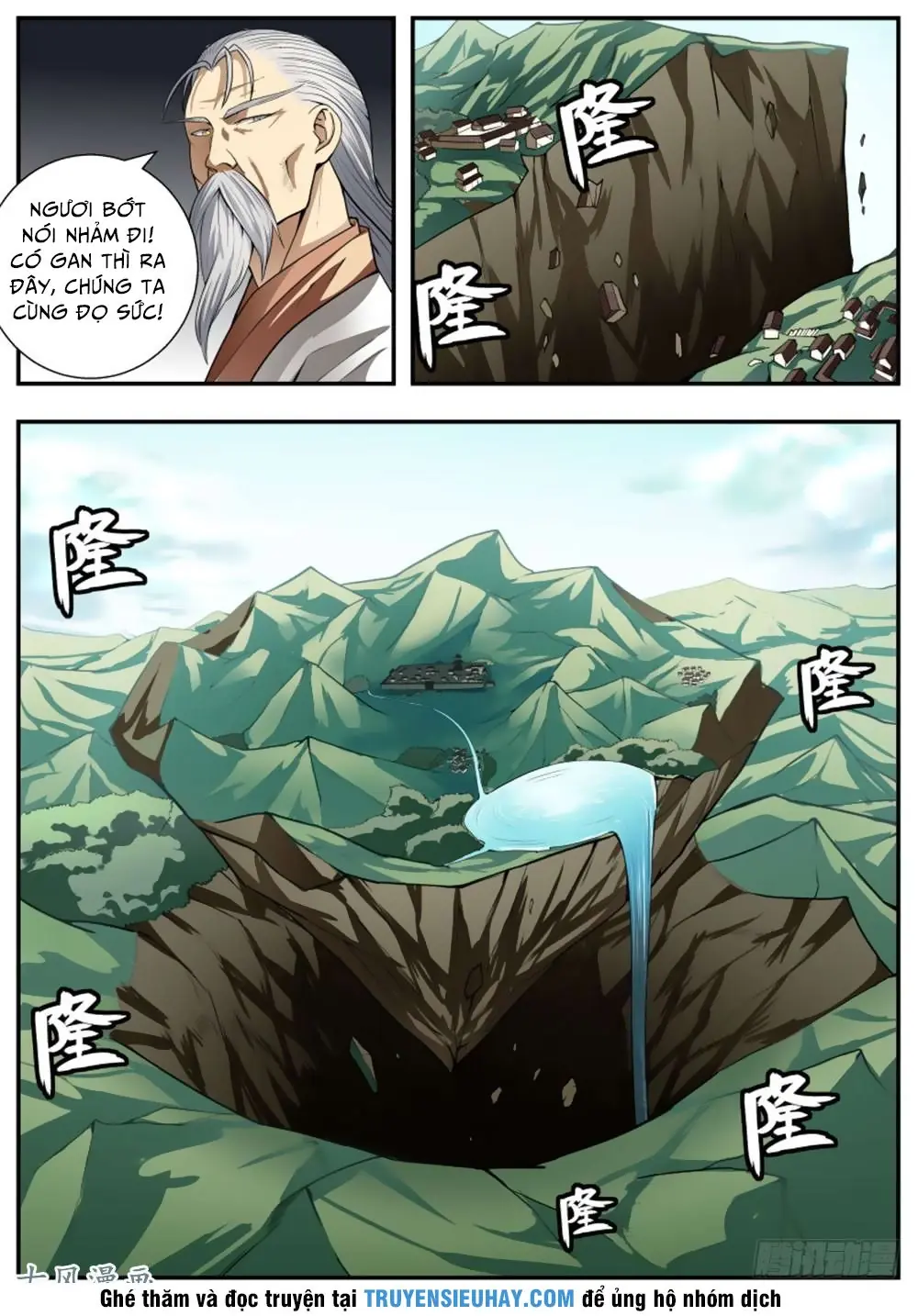 Ngã Dục Phong Thiên (cũ) Chapter 90 - Trang 4