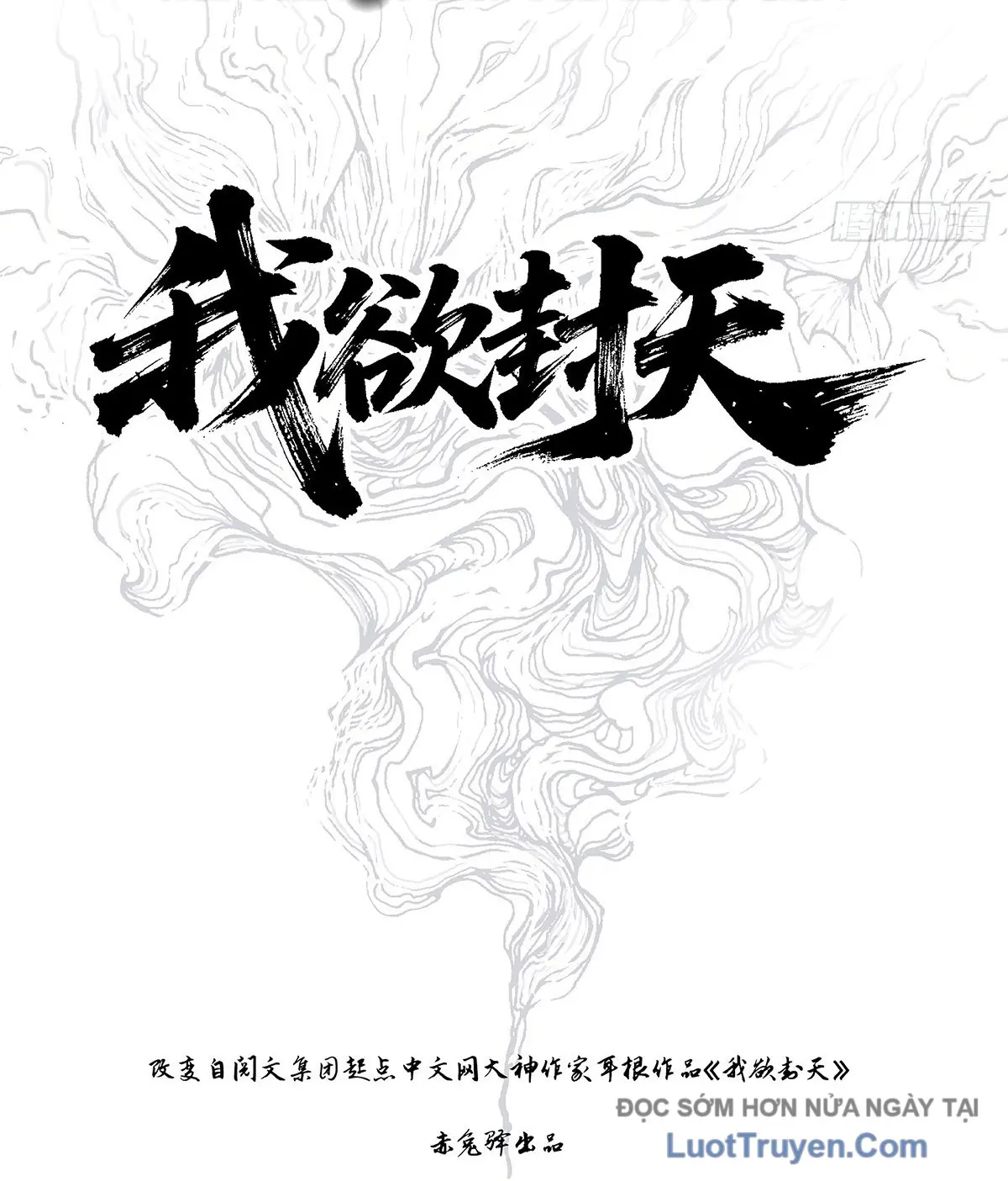 Ngã Dục Phong Thiên (Remake) Chapter 2 - Trang 12