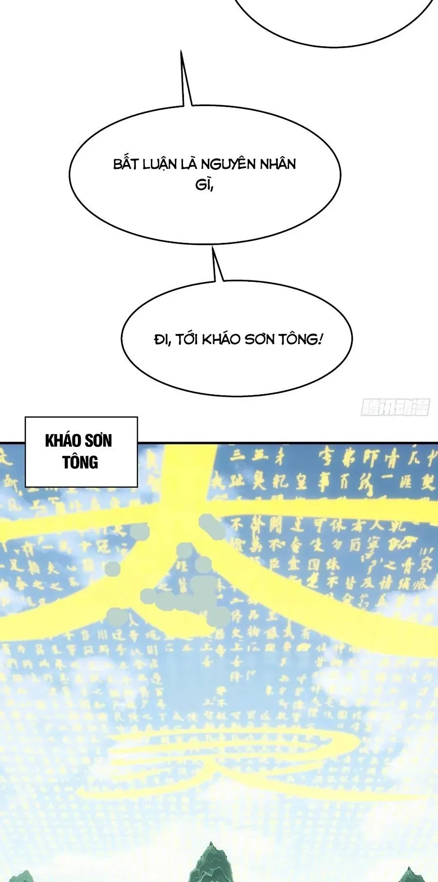 Ngã Dục Phong Thiên (Remake) Chapter 27 - Trang 13