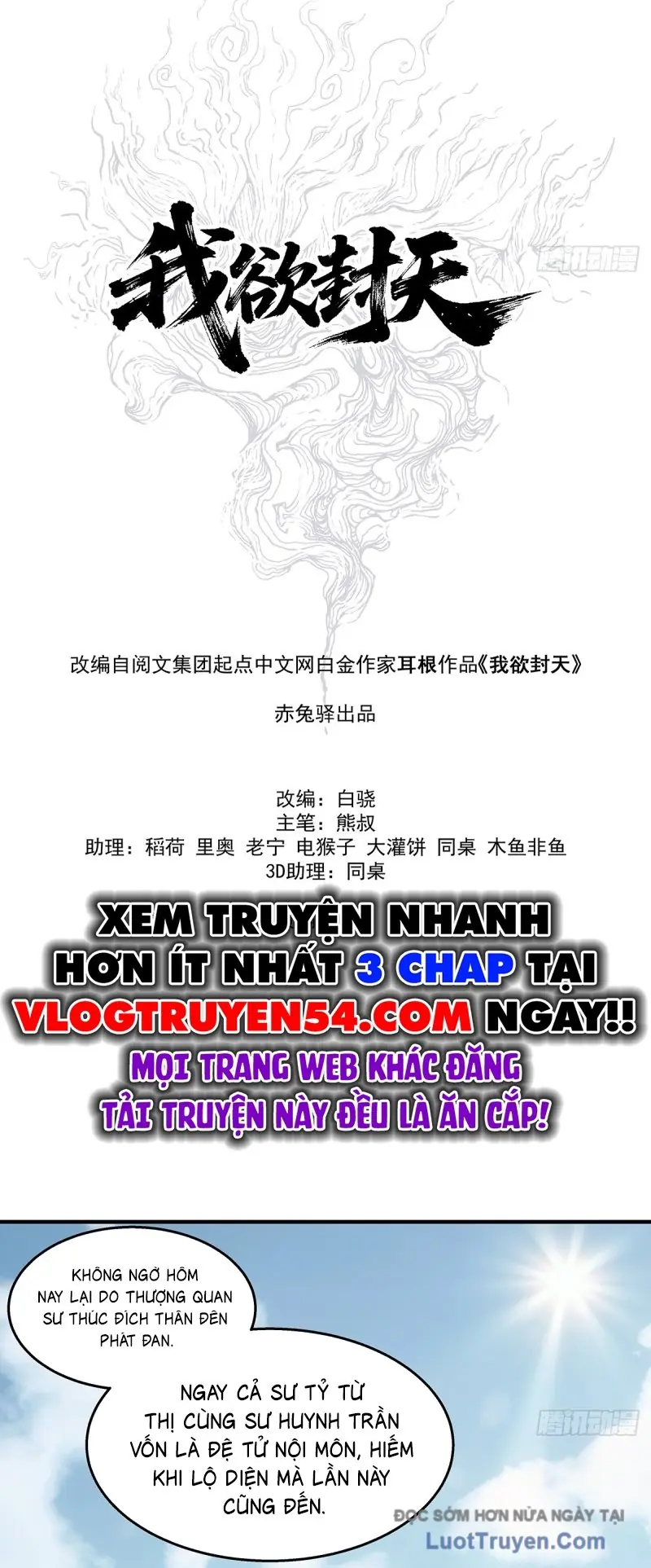 Ngã Dục Phong Thiên (Remake) Chapter 3 - Trang 9