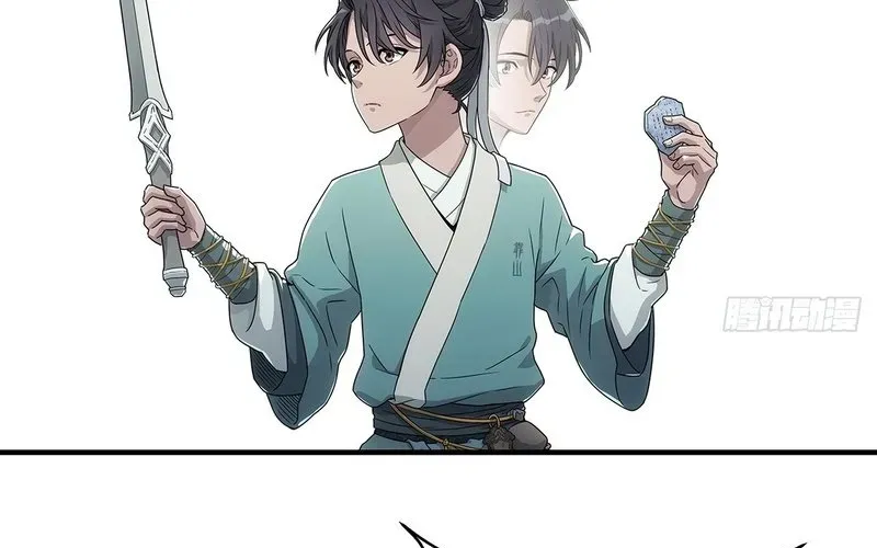 Ngã Dục Phong Thiên (Remake) Chapter 6 - Trang 25