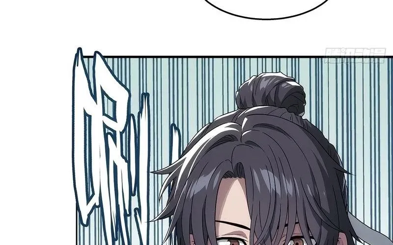 Ngã Dục Phong Thiên (Remake) Chapter 9 - Trang 27