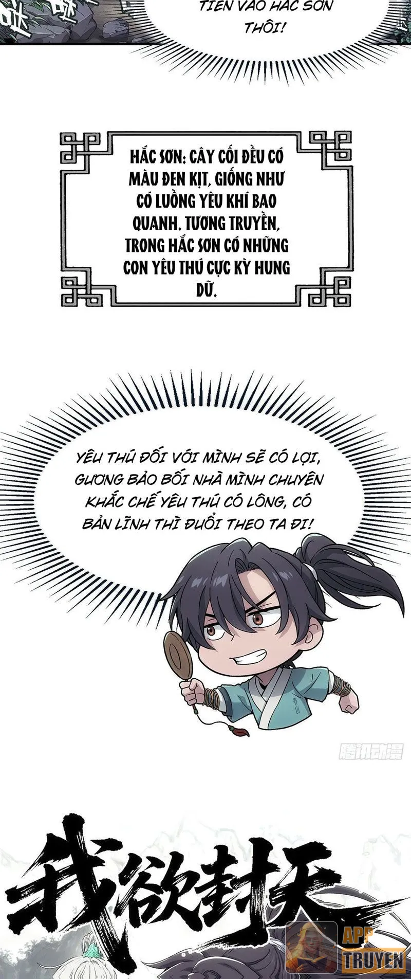 Ngã Dục Phong Thiên Chapter 11 - Trang 4