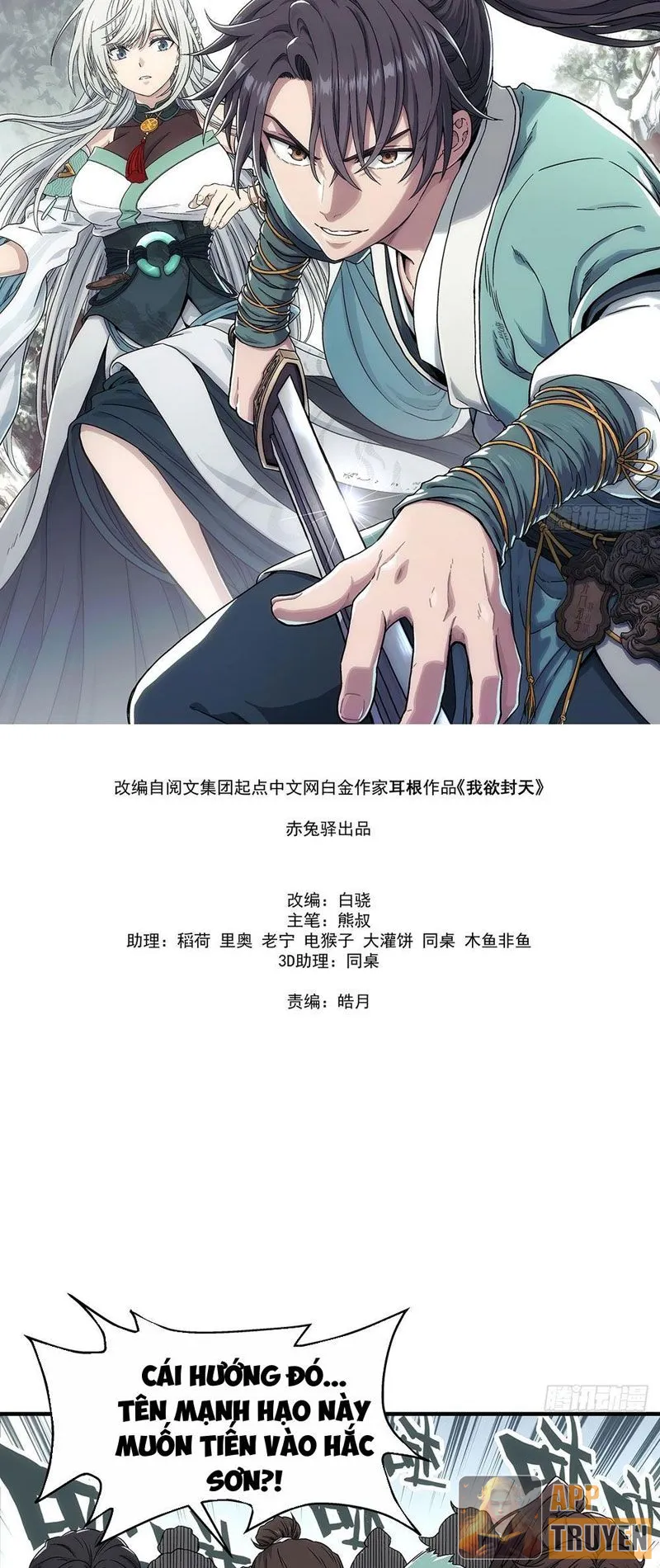 Ngã Dục Phong Thiên Chapter 11 - Trang 5