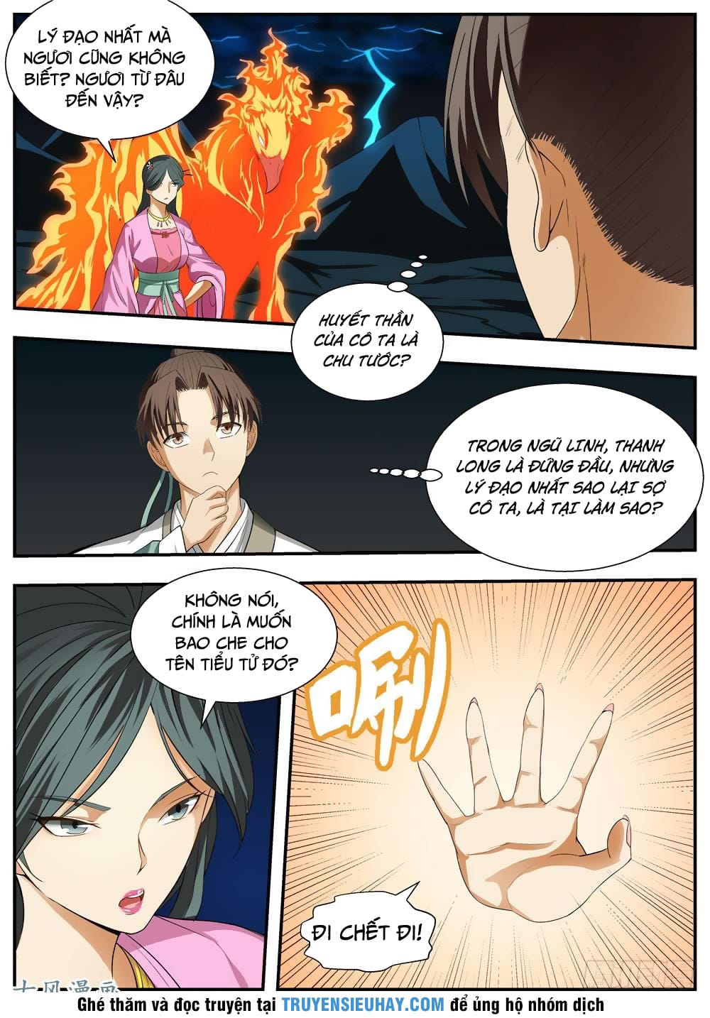 Ngã Dục Phong Thiên Chapter 111 - Trang 13
