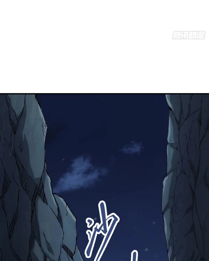 Ngã Dục Phong Thiên Chapter 14 - Trang 8