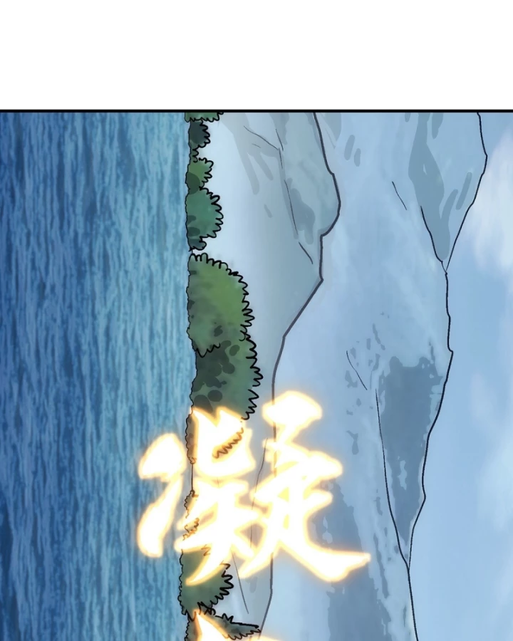 Ngã Dục Phong Thiên Chapter 15 - Trang 49