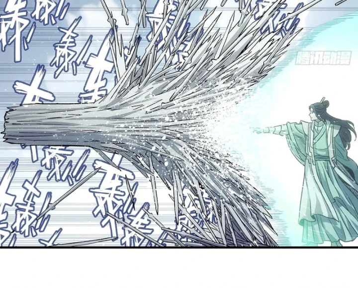 Ngã Dục Phong Thiên Chapter 21 - Trang 11