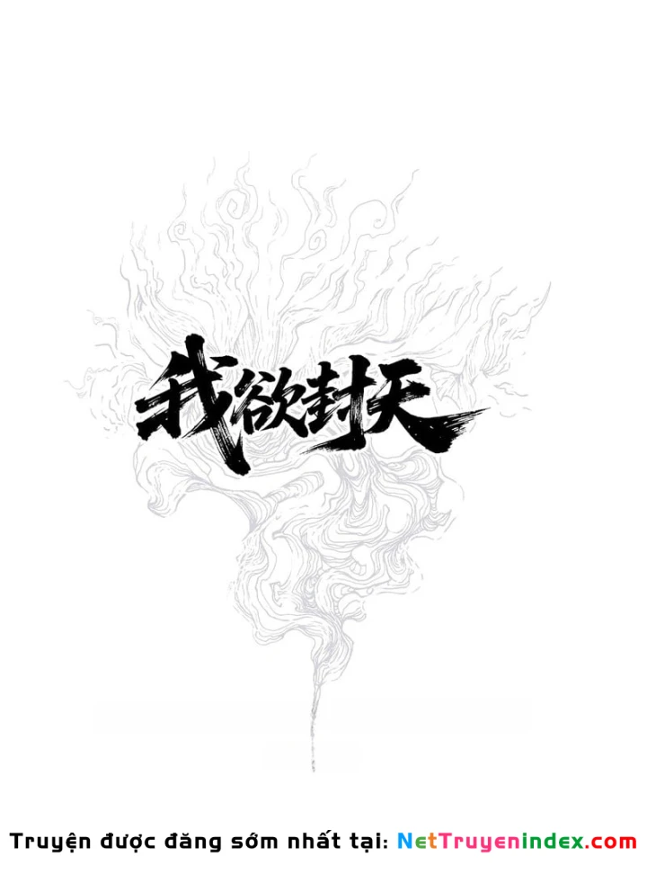 Ngã Dục Phong Thiên Chapter 22 - Trang 24