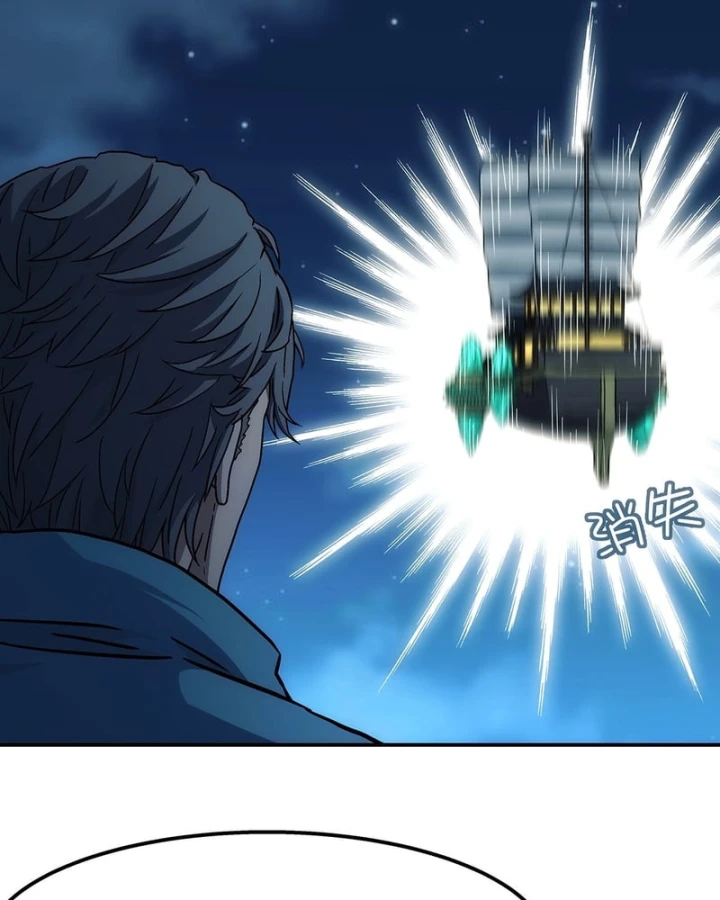 Ngã Dục Phong Thiên Chapter 23 - Trang 24