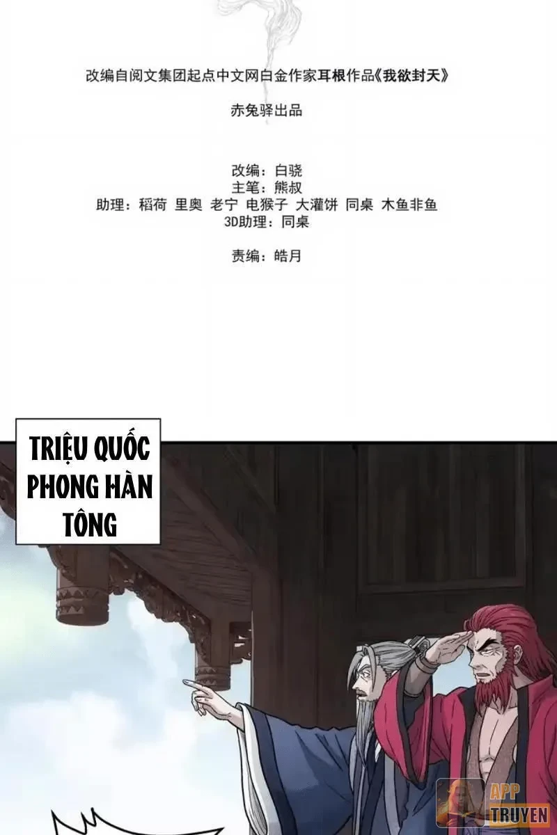 Ngã Dục Phong Thiên Chapter 27 - Trang 15