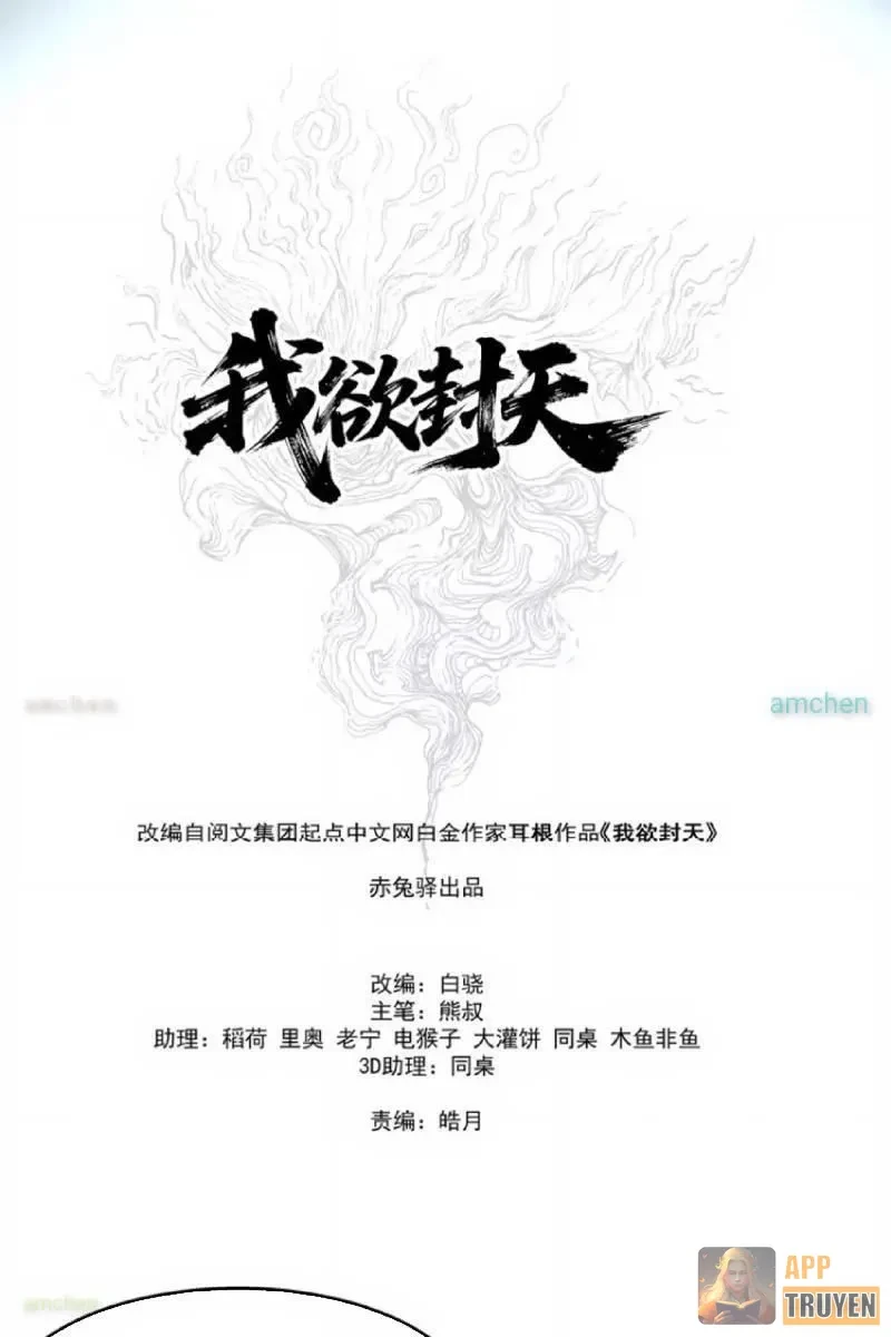 Ngã Dục Phong Thiên Chapter 28 - Trang 40