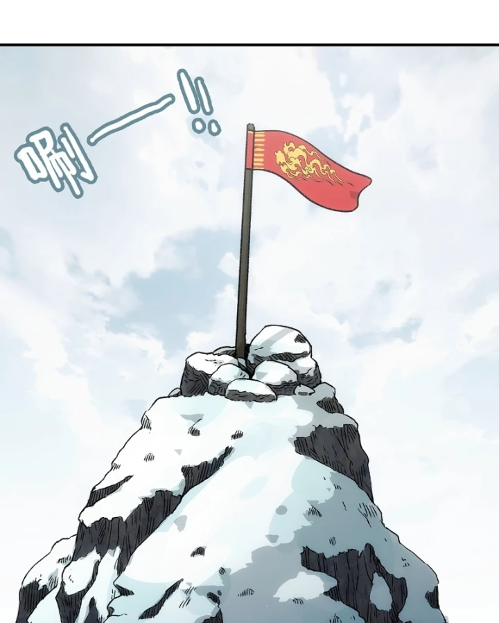 Ngã Dục Phong Thiên Chapter 34 - Trang 4
