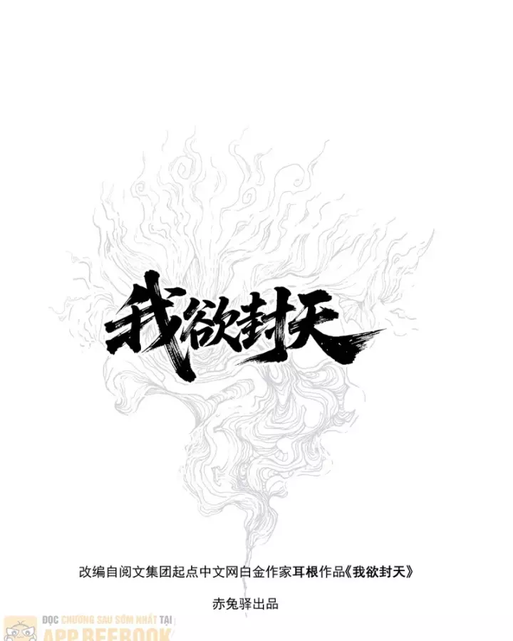 Ngã Dục Phong Thiên Chapter 38 - Trang 23