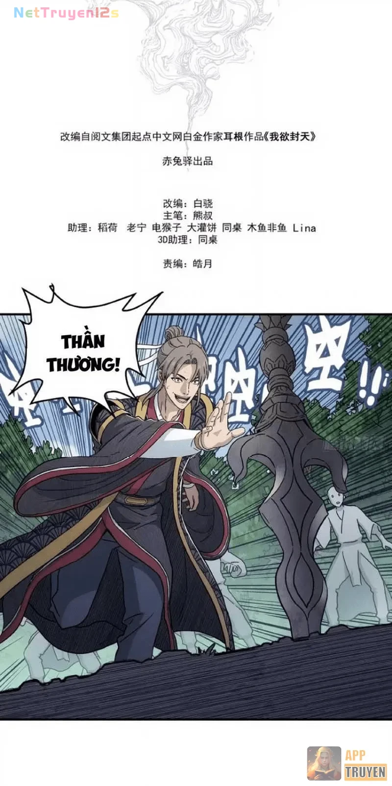 Ngã Dục Phong Thiên Chapter 39 - Trang 13