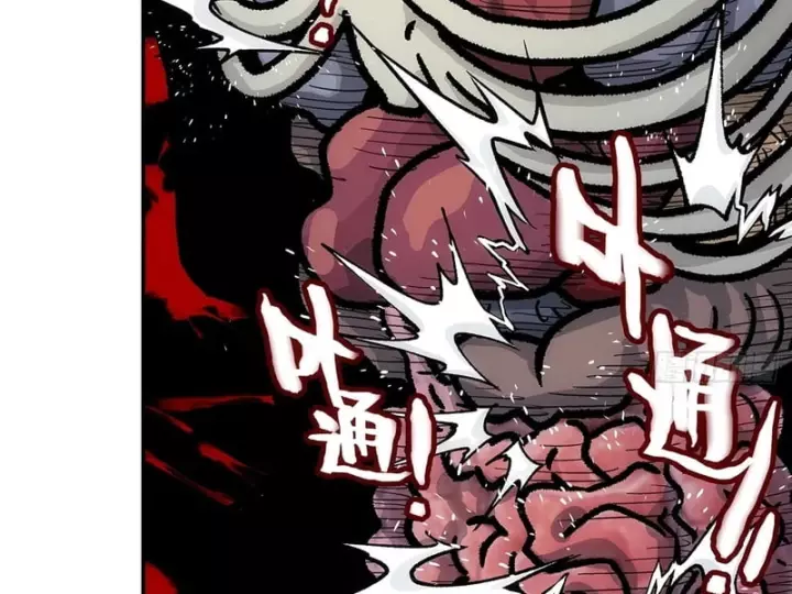 Ngã Dục Phong Thiên Chapter 40 - Trang 48