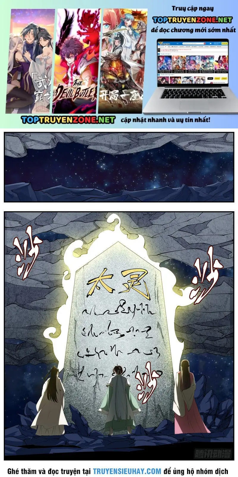 Ngã Dục Phong Thiên Chapter 55 - Trang 3
