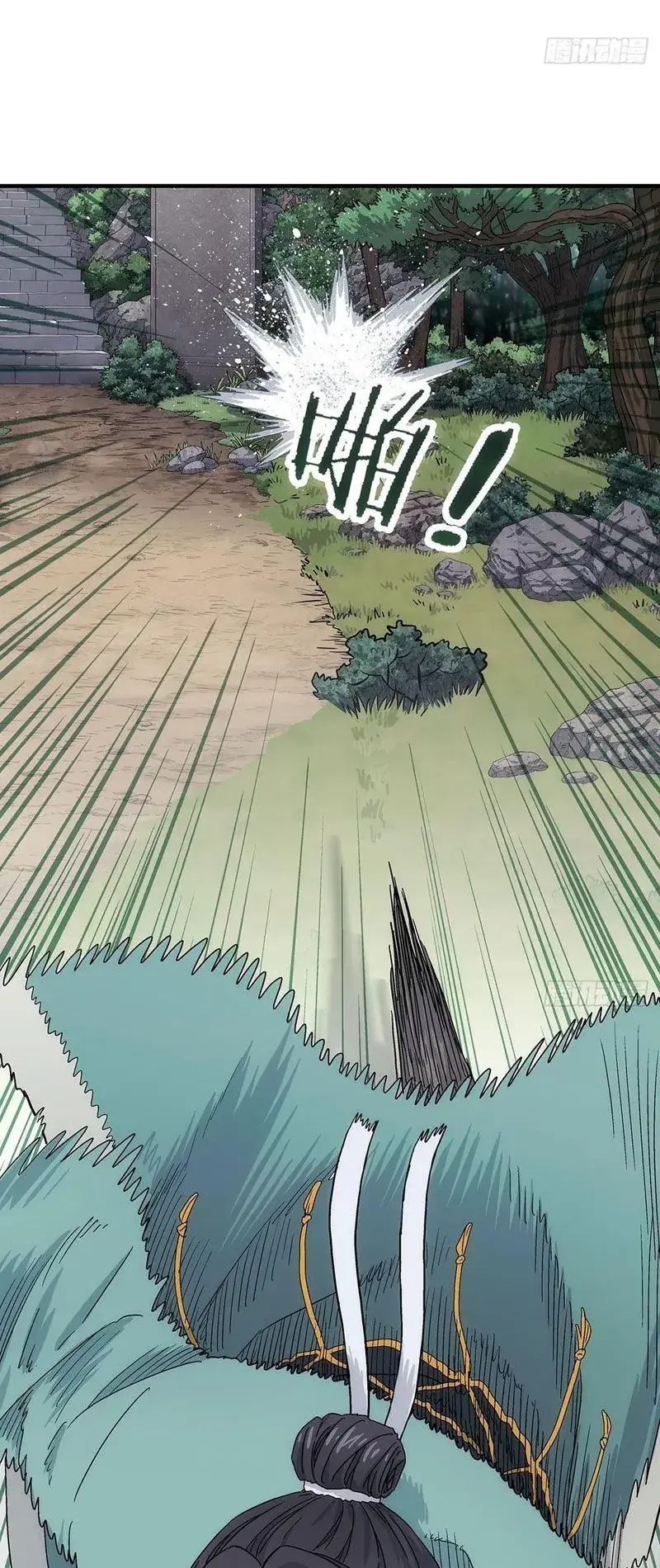 Ngã Dục Phong Thiên Chapter 7 - Trang 28