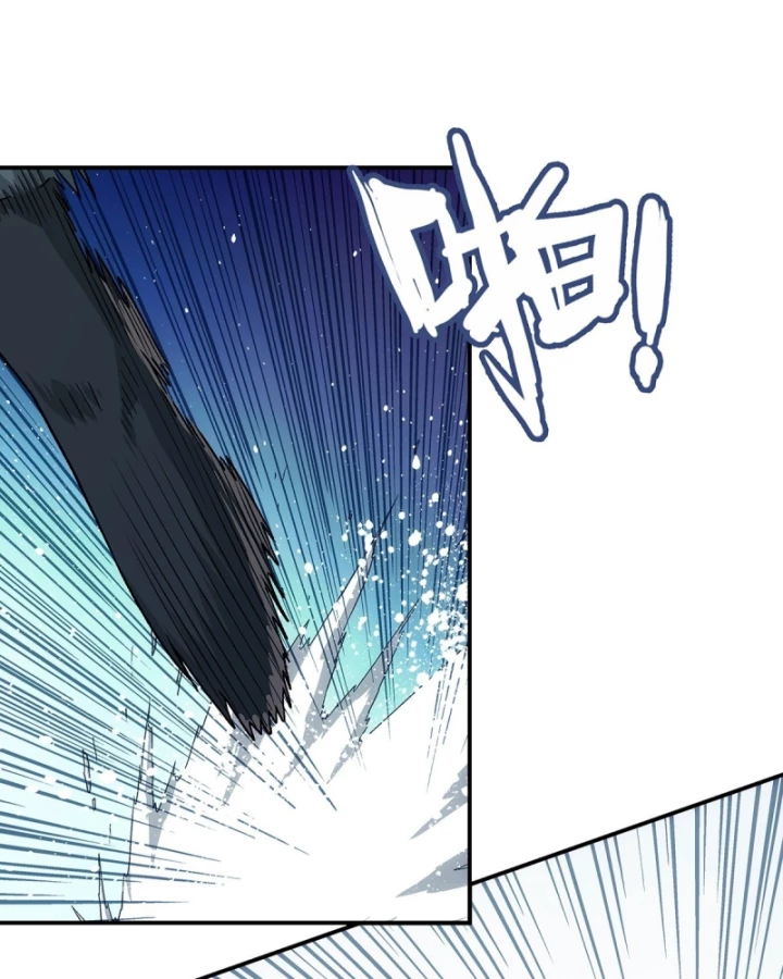 Ngã Dục Phong Thiên Chapter 8 - Trang 45