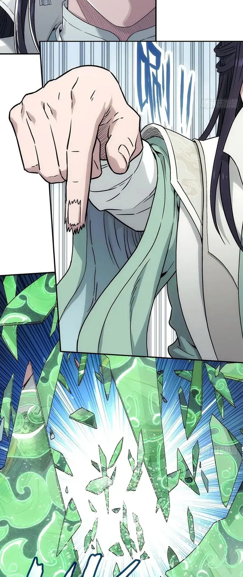 Ngã Dục Phong Thiên Chapter 9 - Trang 17