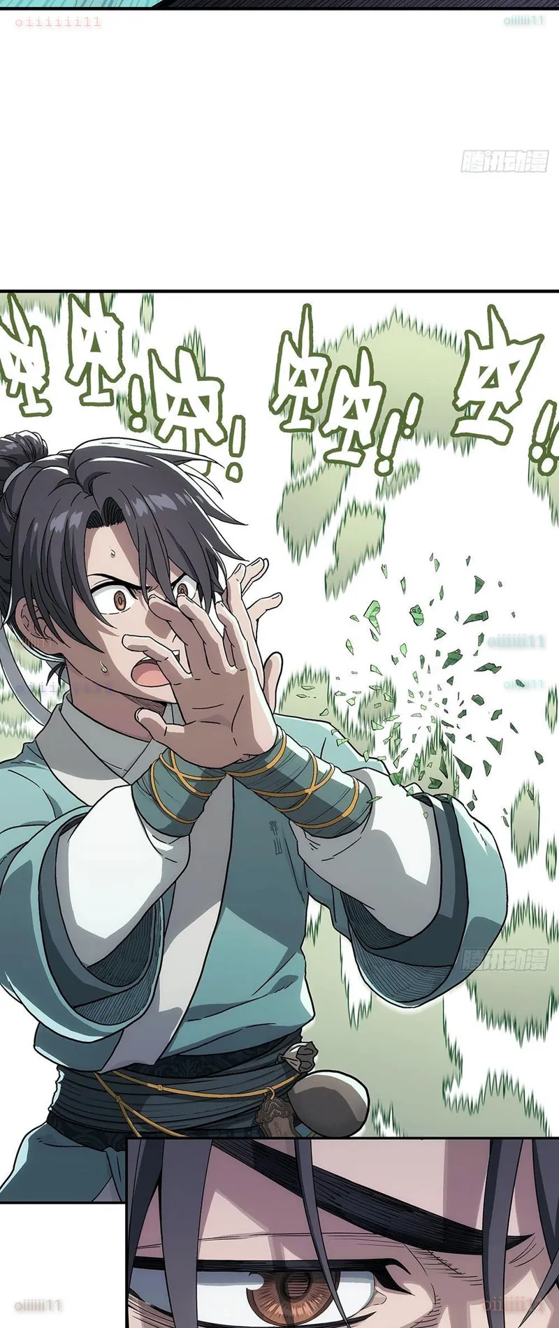 Ngã Dục Phong Thiên Chapter 9 - Trang 19