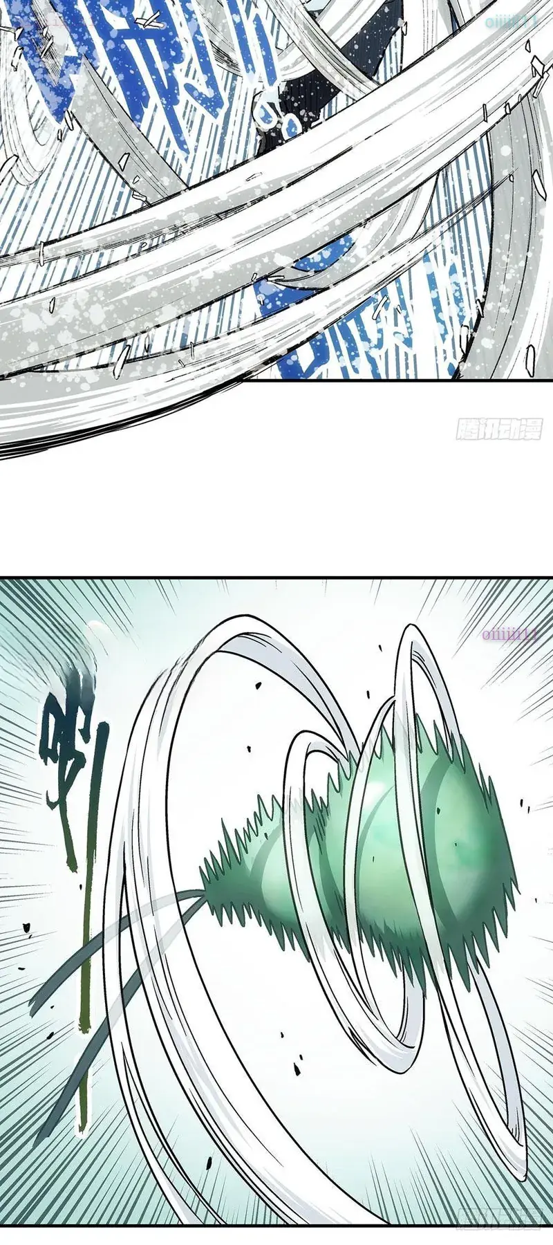 Ngã Dục Phong Thiên Chapter 9 - Trang 22