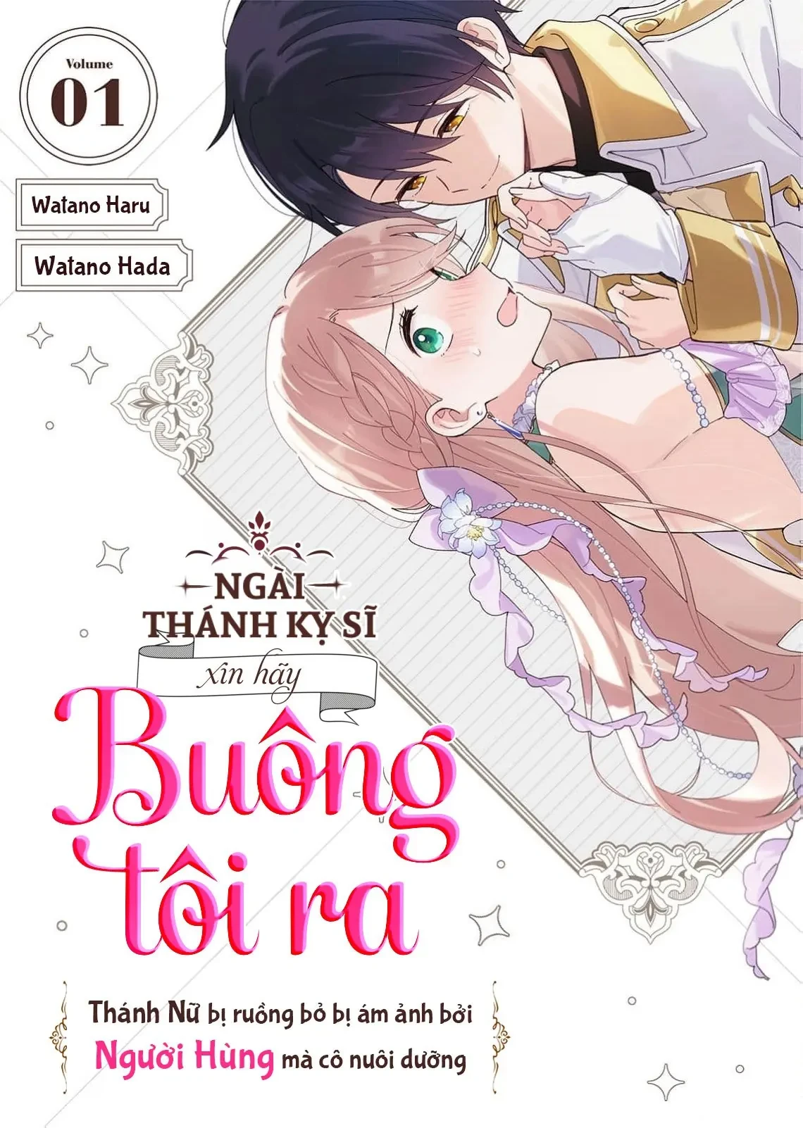 Ngài Thánh Kỵ Sĩ, Xin Hãy Buông Tôi Ra! Chapter 1 - Trang 3
