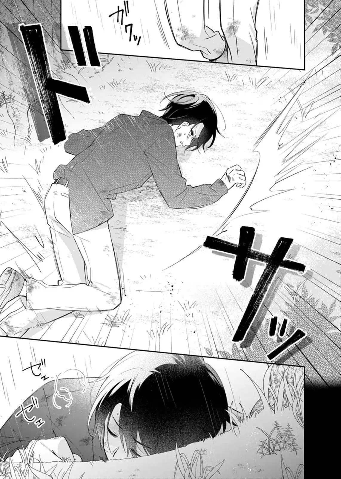 Ngài Thánh Kỵ Sĩ, Xin Hãy Buông Tôi Ra! Chapter 2 - Trang 22