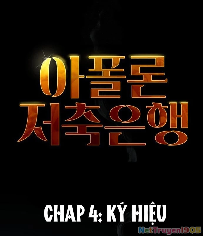 Ngân Hàng Tài Chính Thứ Cấp Apollon Chapter 4 - Trang 4
