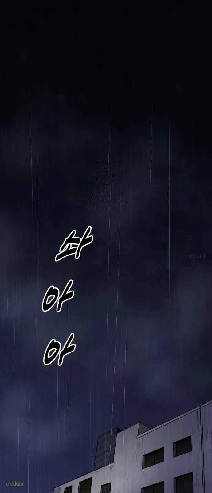 Ngân Hàng Tài Chính Thứ Cấp Apollon Chapter 6 - Trang 2
